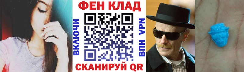 дарнет шоп  Красноуральск  АМФ 97% 