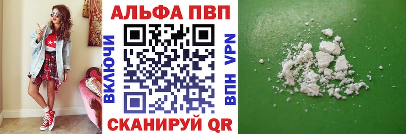 Альфа ПВП СК КРИС  Красноуральск 