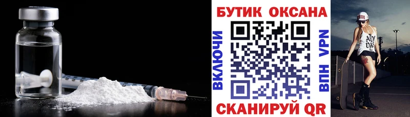 БУТИРАТ оксана  Красноуральск 