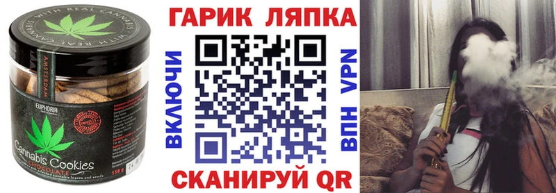 Печенье с ТГК марихуана  Красноуральск 