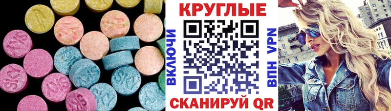 ЭКСТАЗИ VHQ  наркотики  Красноуральск 