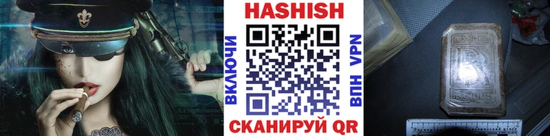 хочу   Красноуральск  ГАШИШ хэш 