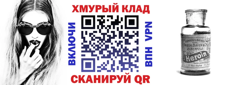 ГЕРОИН Heroin  Красноуральск 