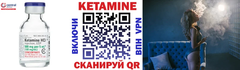 нарко площадка как зайти где продают наркотики Красноуральск Кетамин VHQ