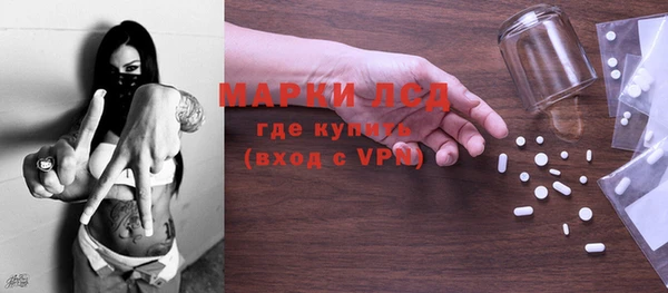 экстази Алзамай