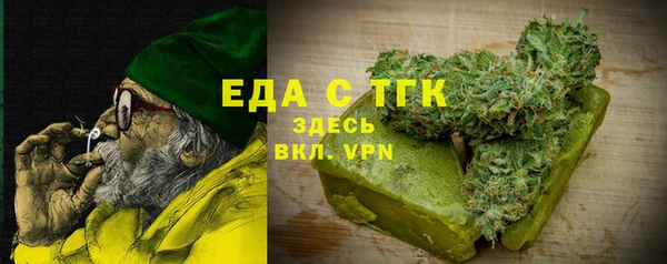 экстази Алзамай