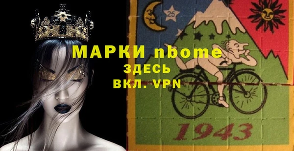 стафф Алексеевка
