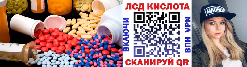 LSD-25 экстази ecstasy  маркетплейс формула  Красноуральск 