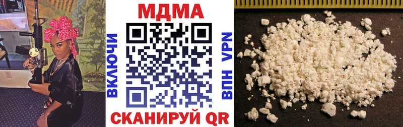MDMA Molly  где продают наркотики  Красноуральск 