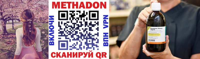 даркнет телеграм  Красноуральск  Метадон VHQ 
