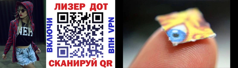Марки NBOMe 1500мкг  Красноуральск 