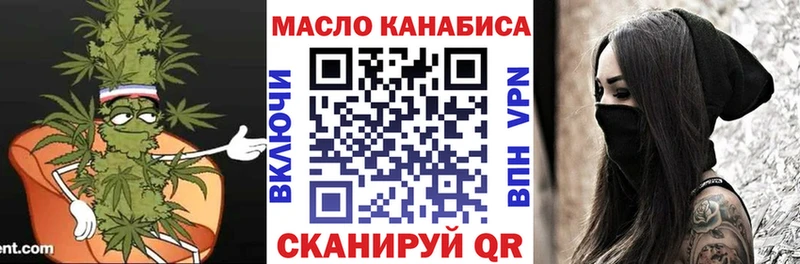 ТГК вейп с тгк hydra вход Красноуральск что такое наркотик