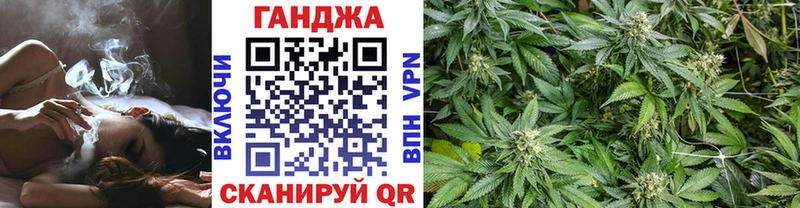 МАРИХУАНА сатива  блэк спрут зеркало  Красноуральск 